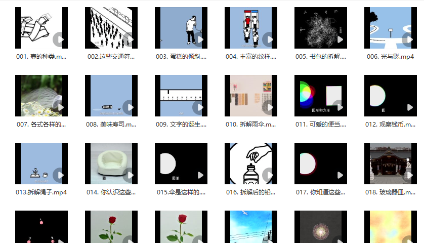 豆瓣9.4！火了11年的兒童節目《啊！設計》國語配音60集全集