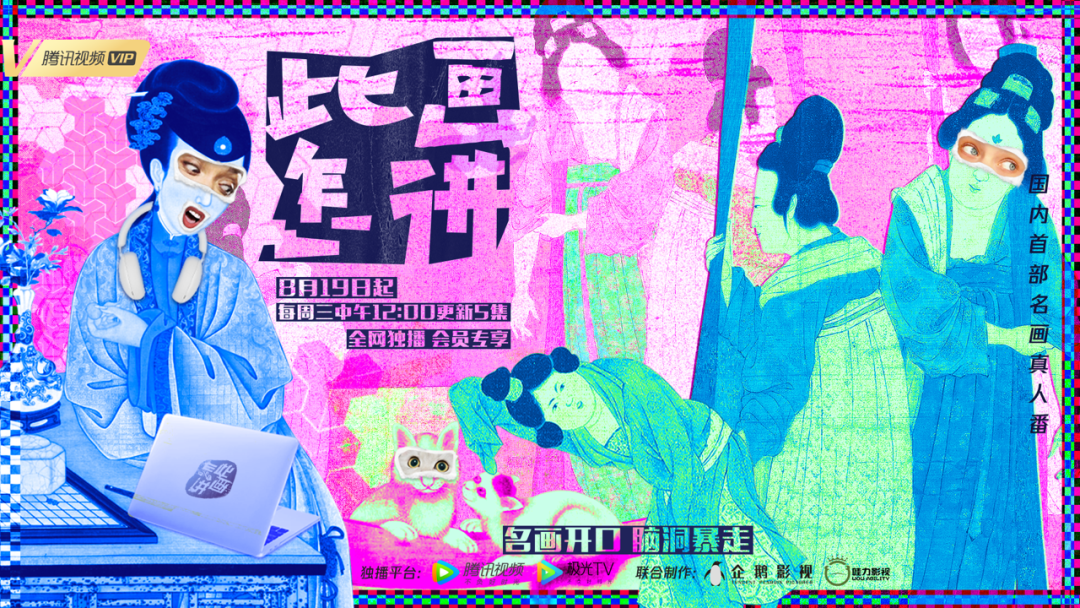 央視力薦神級紀錄片《此畫怎講》（1-30合集）1080P網盤下載
