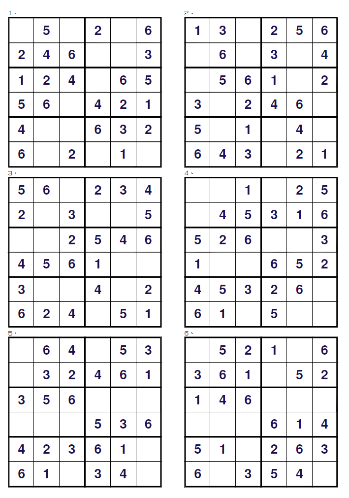 兒童數獨入門 兒童數獨游戲1-9階資源 高清PDF可打印