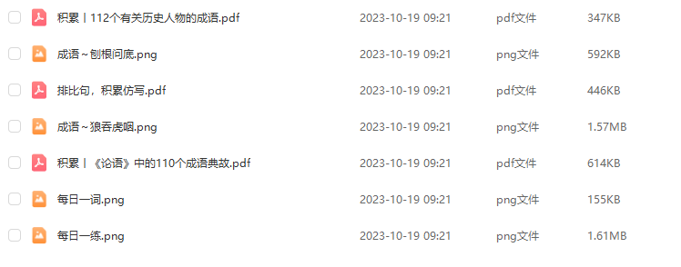 張泉靈名著領讀計劃全集 百度網盤下載【含配套電子版資料】