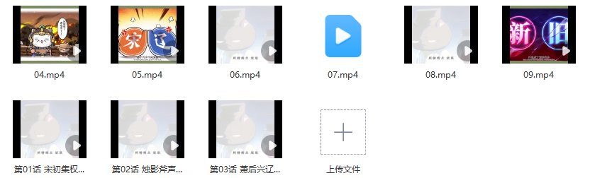 【更新中】如果歷史是一群喵1-10季合集（含電子書(shū)） 百度網(wǎng)盤(pán)下載