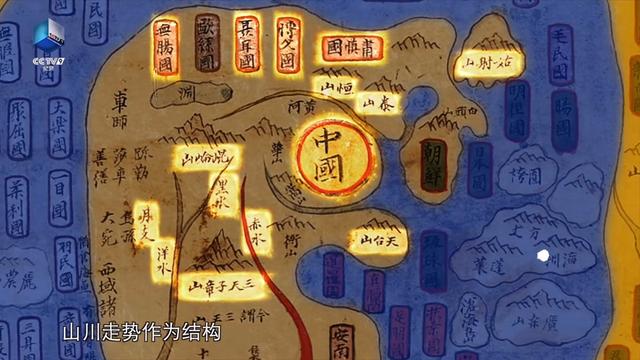 2023央視神級紀錄片《山海經(jīng)奇》全集百度網(wǎng)盤下載