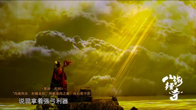 2023央視神級紀錄片《山海經(jīng)奇》全集百度網(wǎng)盤下載