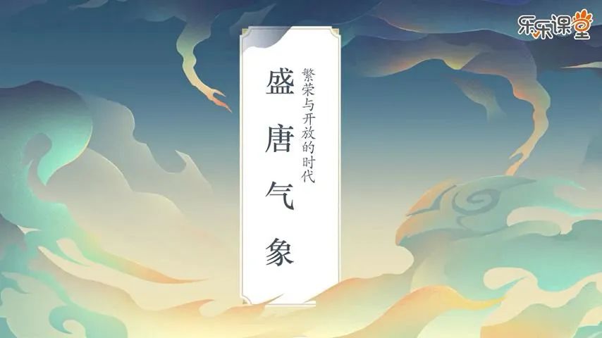 樂樂課堂歷史大百科全集：讓你的孩子讀歷史、長知識、通古今