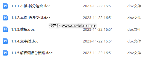 適合4-6年級的閱讀理解提分神器 豆神快解閱讀網(wǎng)盤下載