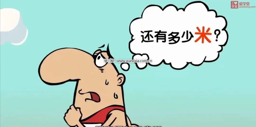 物理啟蒙動畫《堂豆學物理》15大主題144節視頻網盤下載