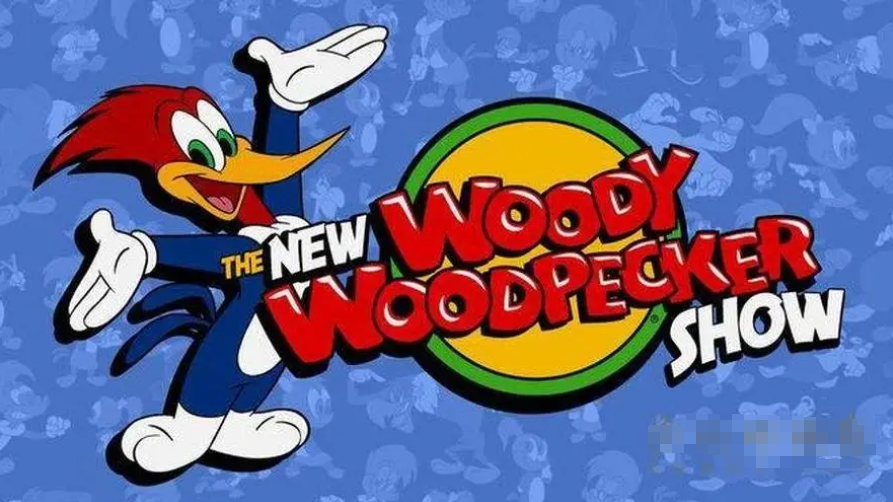 英語啟蒙動畫片《啄木鳥伍迪 Woody Woodpecker》全集網盤下載
