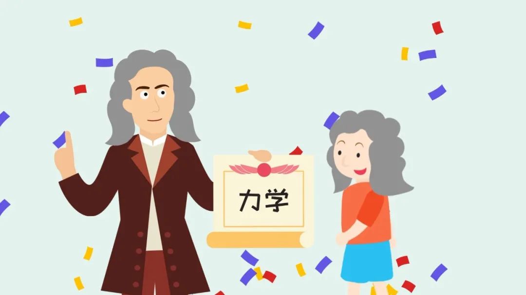 《李永樂老師給孩子講物理》10集動(dòng)畫視頻全集網(wǎng)盤下載