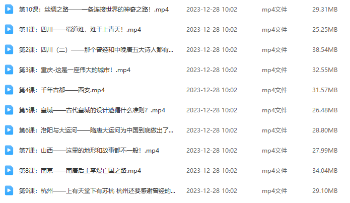 璐瑤媽媽：史地詩詞全集網盤下載