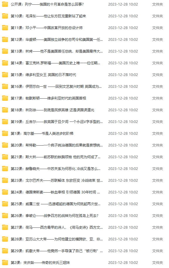 璐瑤媽媽：借助語文書將孩子引向廣闊的世界全集網(wǎng)盤下載