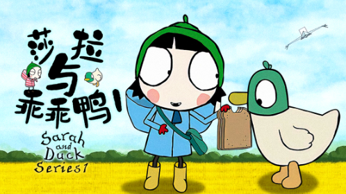 《莎拉和乖乖鴨Sarah and Duck》1-3季中英文動畫+音頻+臺詞本全集網盤下載