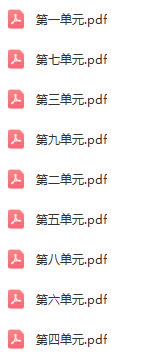 《漫畫版小學(xué)文言文啟蒙 》視頻課全集網(wǎng)盤下載