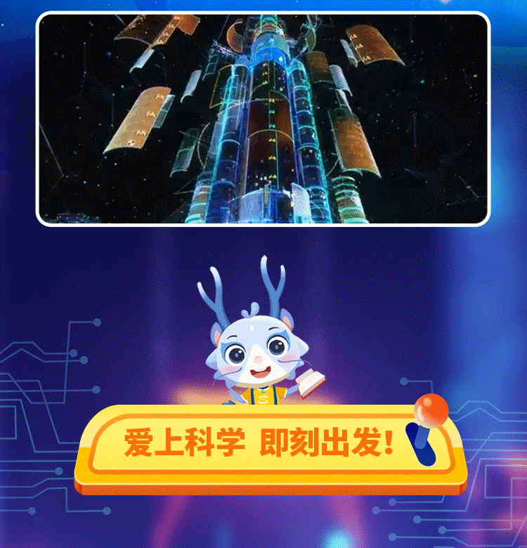 小燈塔動畫系列：好玩的交通工具大百科12集網盤下載