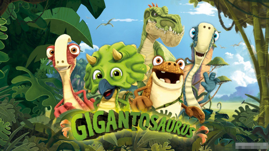 《恐龍小隊大冒險Gigantosaurus》第1-2季全集網盤下載