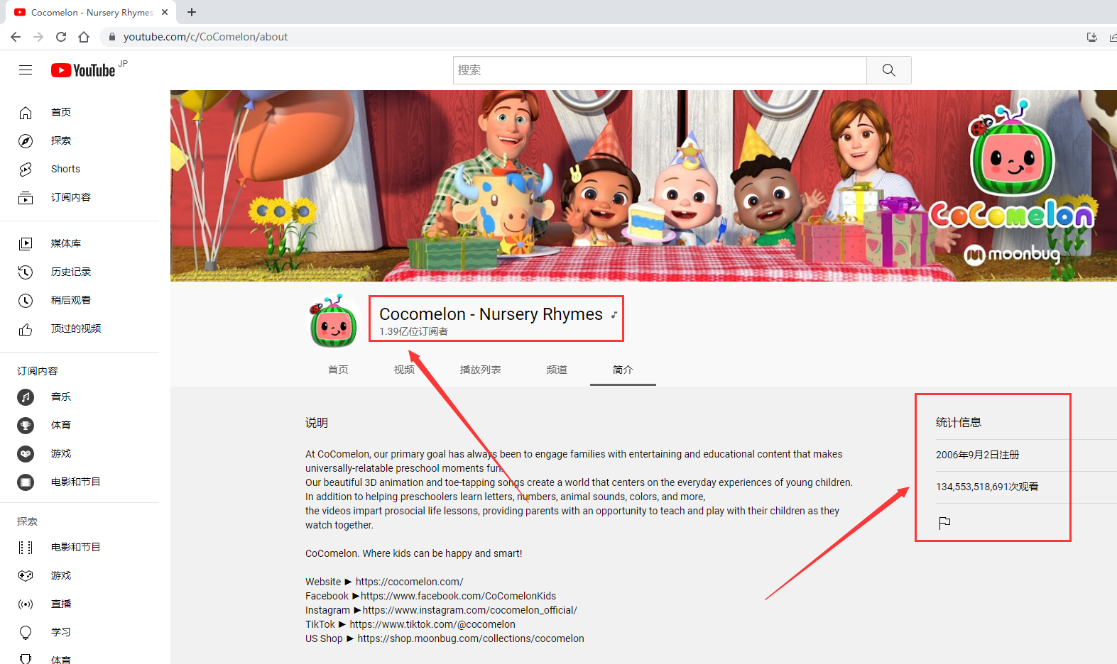 ABC Kids TV英語啟蒙動畫兒歌CoCoMelon - Nursery Rhymes網盤下載
