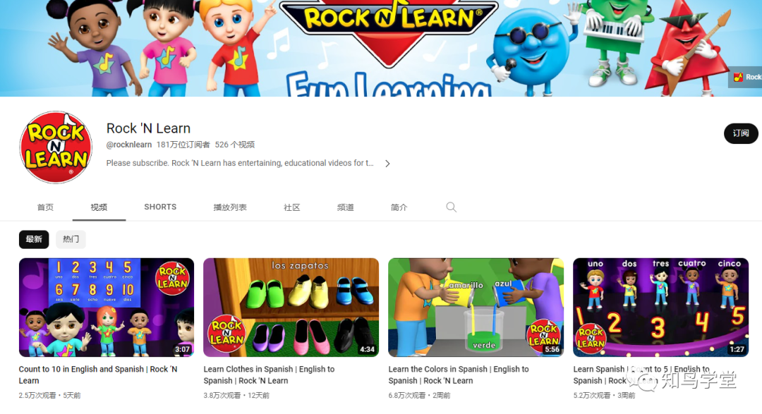 美國幼兒園教材Rock 'N Learn 自然拼讀 Phonics Volume