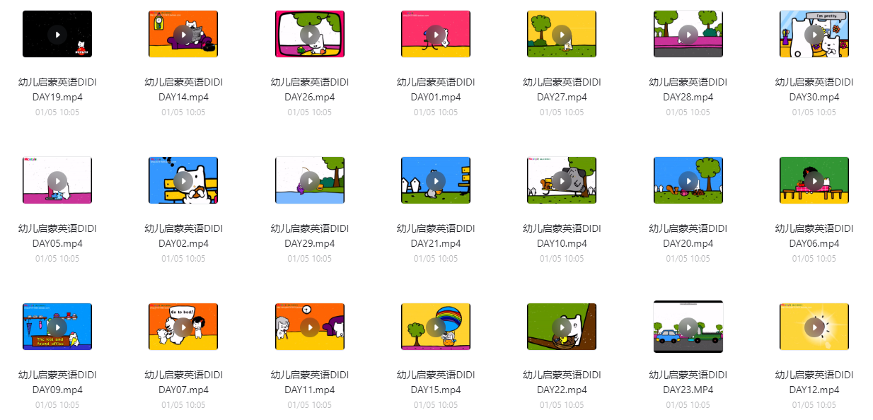 DIdi’s Day 幼兒英語啟蒙動畫全30集網(wǎng)盤下載