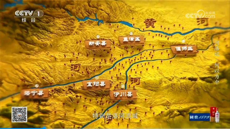 【強烈推薦】央視紀錄片《尋古中國》全集網盤下載