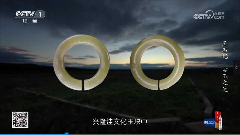【強烈推薦】央視紀錄片《尋古中國》全集網盤下載