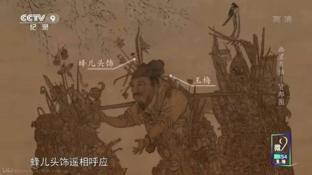 央視人文歷史短片《畫(huà)中有話》 讓孩子一秒穿越感受古人風(fēng)貌