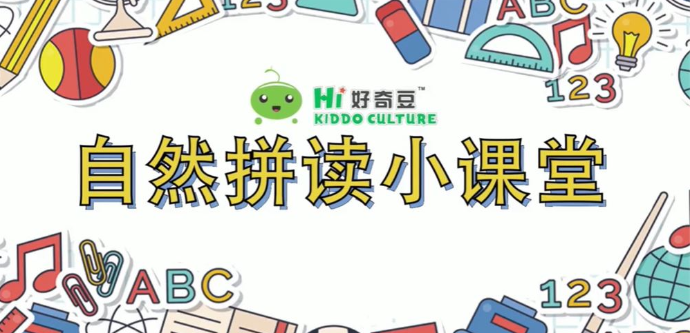 英語自然拼讀動畫課堂：跟著Papa Joe 100%掌握自然拼讀