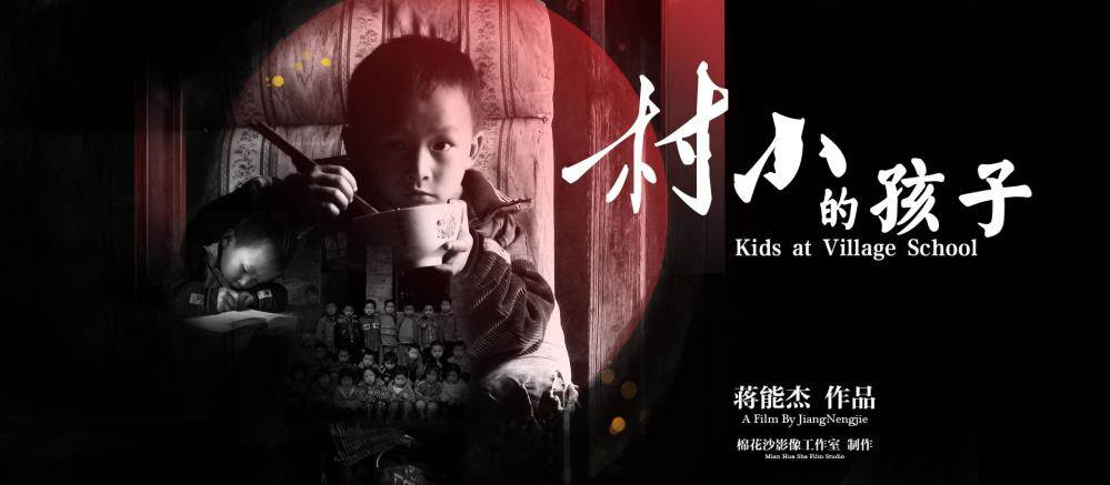 央視推薦6部神級紀錄片 喚醒孩子的內驅力（建議收藏）
