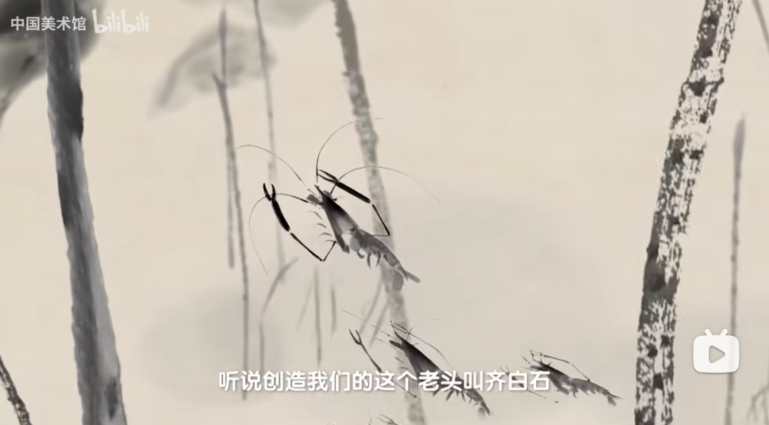 央視紀(jì)錄片《美術(shù)里的中國(guó)》滿滿的都是驕傲!