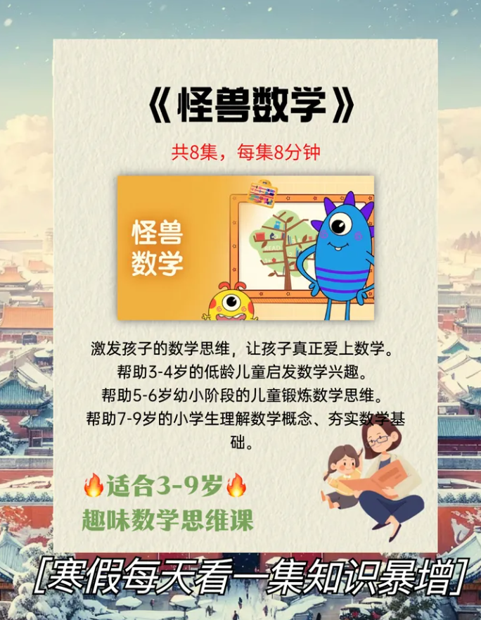 低幼兒童必看的五部動畫片 輕輕松松學認字拼音