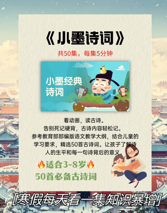 低幼兒童必看的五部動畫片 輕輕松松學認字拼音
