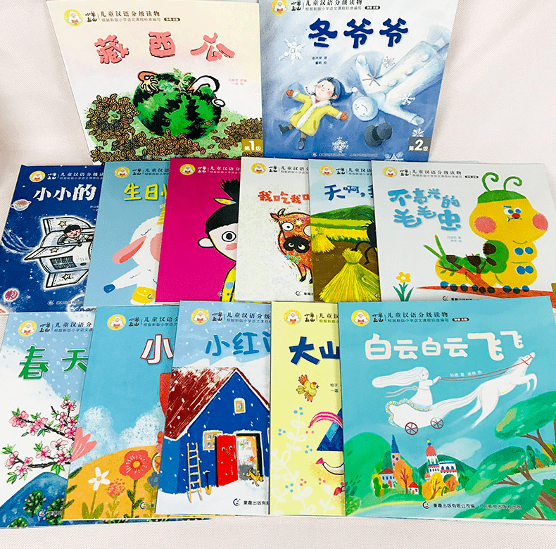 小羊上山1-4輯電子版PDF 精講視頻 音頻全套網盤下載