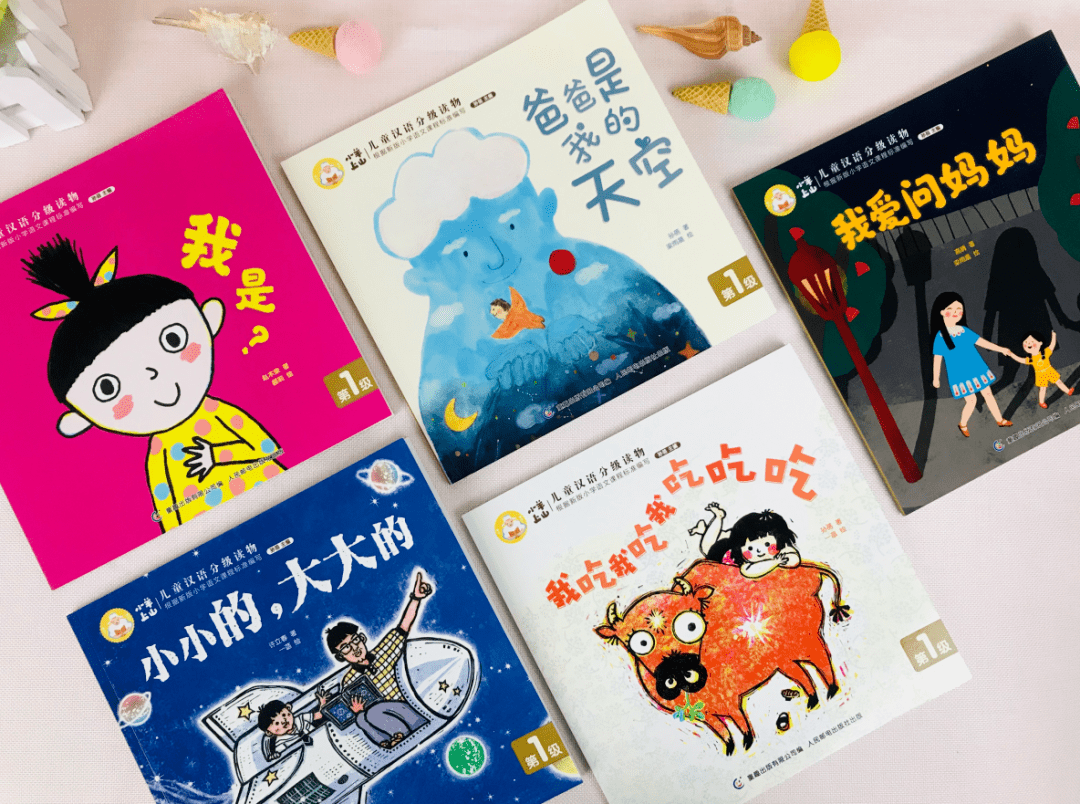 小羊上山1-4輯電子版PDF 精講視頻 音頻全套網盤下載