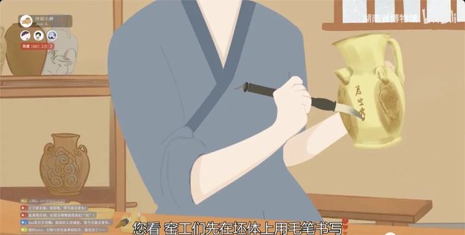 《跟著文物去旅行》動漫：知識性、趣味性、藝術性都有了