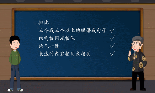 看動畫就能學語文 麻豆動漫語文課程1-6年級視頻課全集下載