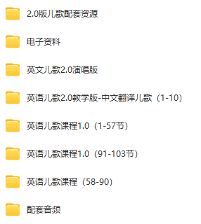 抖音毛毛蟲李潔老師五合一網盤下載 含繪本 英語兒歌等全部資料