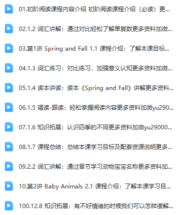 抖音毛毛蟲李潔老師五合一網盤下載 含繪本 英語兒歌等全部資料