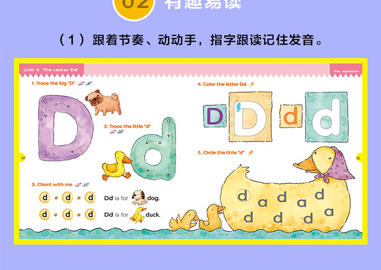 自然拼音棒棒英語Phonics Kids 1-6AB電子版網(wǎng)盤下載