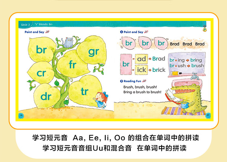 自然拼音棒棒英語Phonics Kids 1-6AB電子版網(wǎng)盤下載