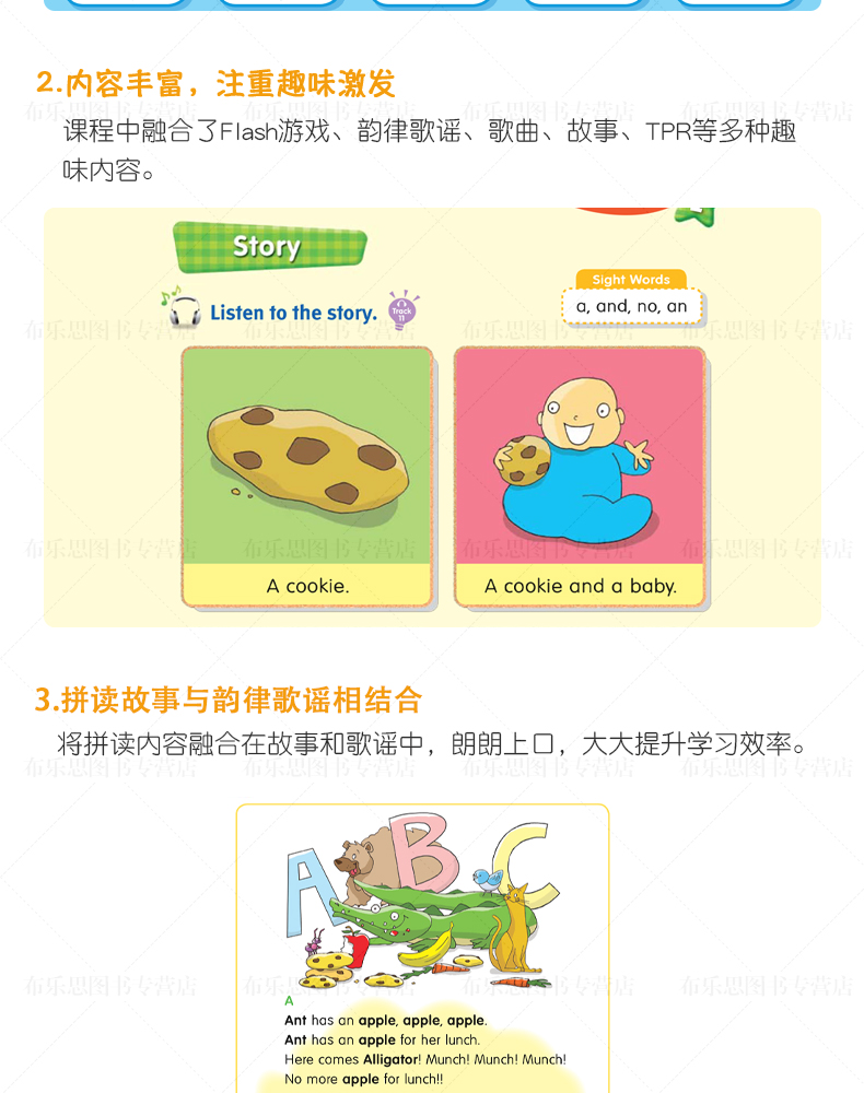 自然拼讀小學發音教材Phonics Sounds Great1-5冊電子版網盤下載